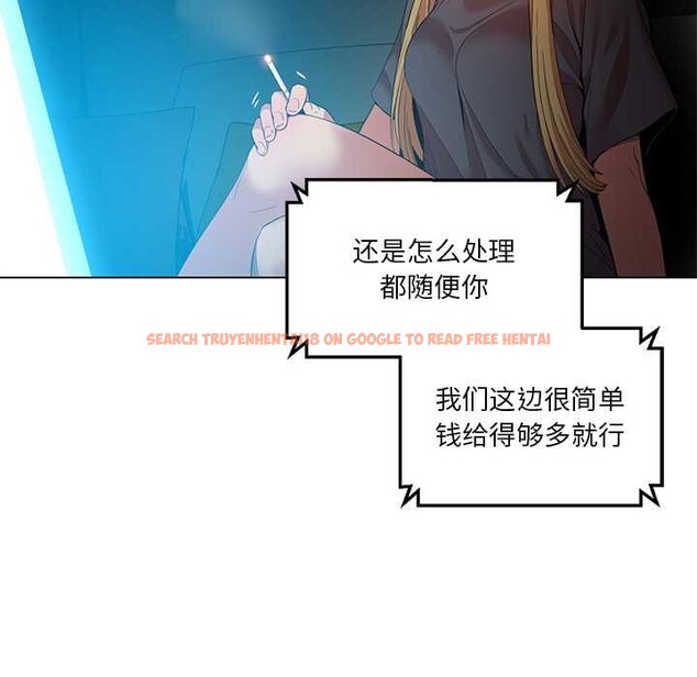 查看漫画她的直播間 - 第42話 - sayhentaiz.net中的4109285图片