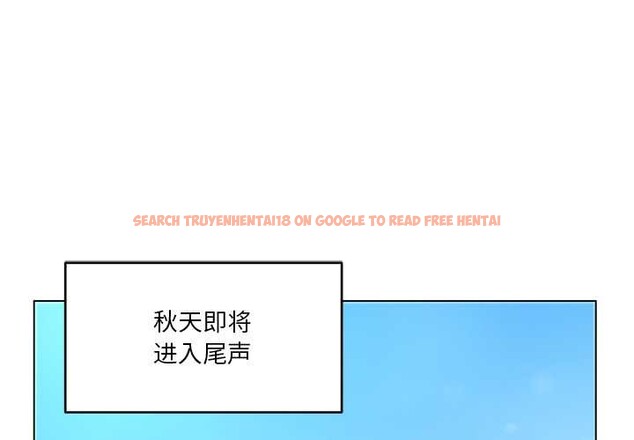 查看漫画她的直播間 - 第43話 - sayhentaiz.net中的4132002图片 查看漫画她的直播間 - 第43話 - sayhentaiz.net中的4132002图片