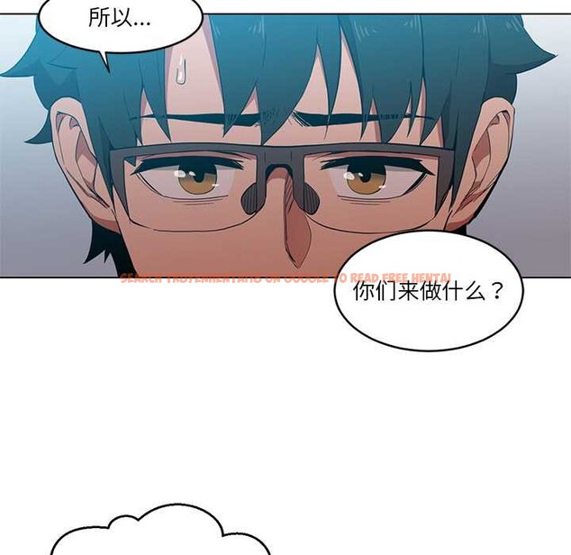 查看漫画她的直播間 - 第43話 - sayhentaiz.net中的4132006图片 查看漫画她的直播間 - 第43話 - sayhentaiz.net中的4132006图片