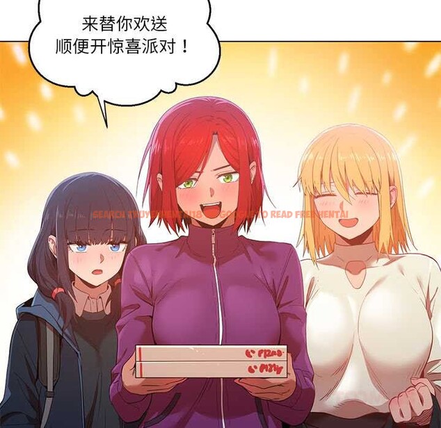 查看漫画她的直播間 - 第43話 - sayhentaiz.net中的4132007图片 查看漫画她的直播間 - 第43話 - sayhentaiz.net中的4132007图片