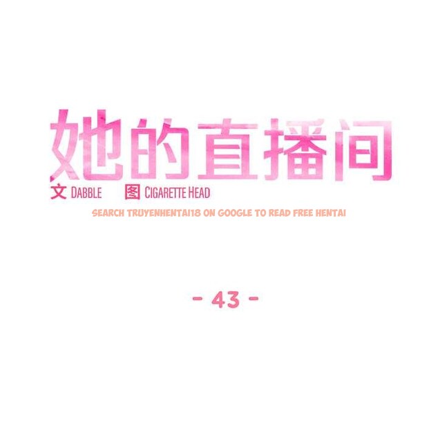 查看漫画她的直播間 - 第43話 - sayhentaiz.net中的4132014图片 查看漫画她的直播間 - 第43話 - sayhentaiz.net中的4132014图片