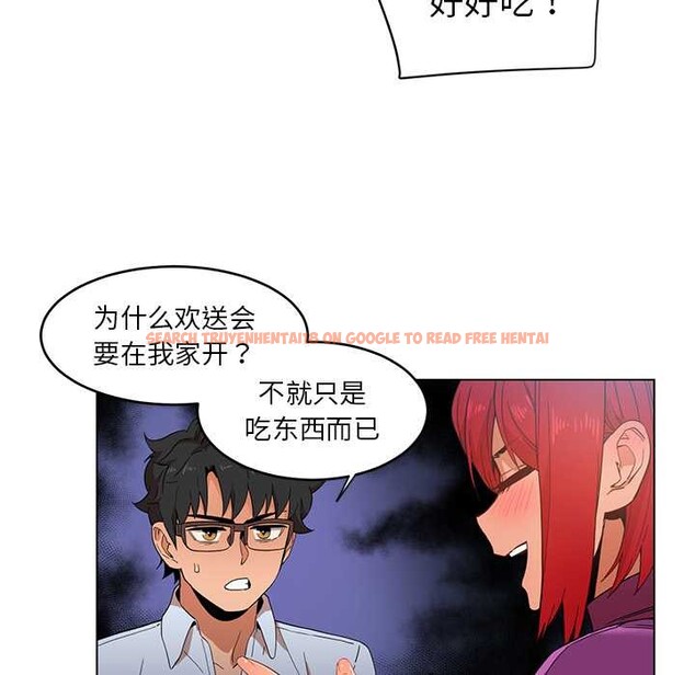 查看漫画她的直播間 - 第43話 - sayhentaiz.net中的4132018图片 查看漫画她的直播間 - 第43話 - sayhentaiz.net中的4132018图片