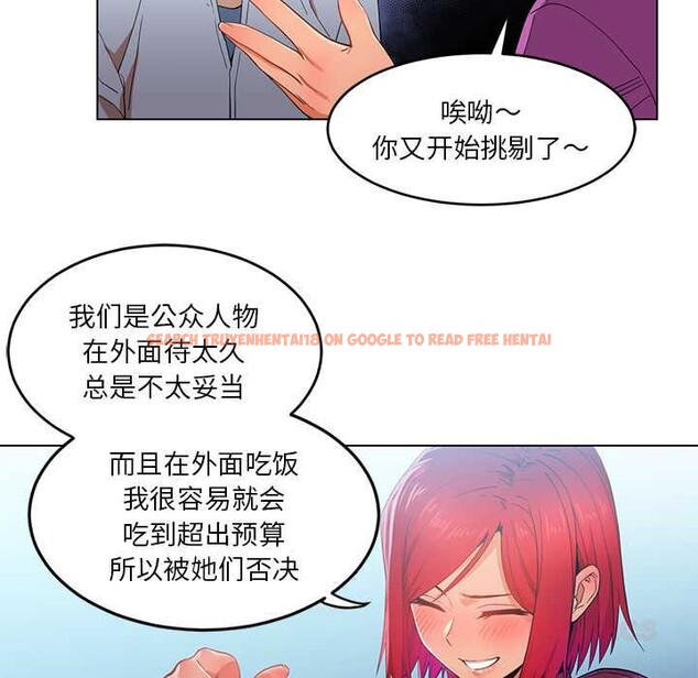 查看漫画她的直播間 - 第43話 - sayhentaiz.net中的4132019图片 查看漫画她的直播間 - 第43話 - sayhentaiz.net中的4132019图片