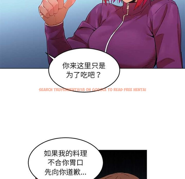 查看漫画她的直播間 - 第43話 - sayhentaiz.net中的4132020图片 查看漫画她的直播間 - 第43話 - sayhentaiz.net中的4132020图片