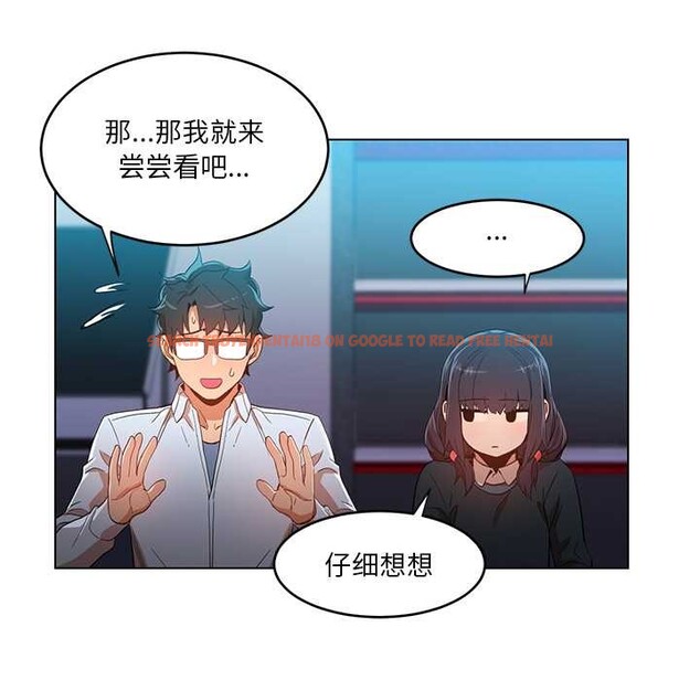 查看漫画她的直播間 - 第43話 - sayhentaiz.net中的4132022图片 查看漫画她的直播間 - 第43話 - sayhentaiz.net中的4132022图片