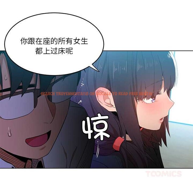 查看漫画她的直播間 - 第43話 - sayhentaiz.net中的4132023图片 查看漫画她的直播間 - 第43話 - sayhentaiz.net中的4132023图片