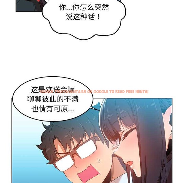 查看漫画她的直播間 - 第43話 - sayhentaiz.net中的4132025图片 查看漫画她的直播間 - 第43話 - sayhentaiz.net中的4132025图片
