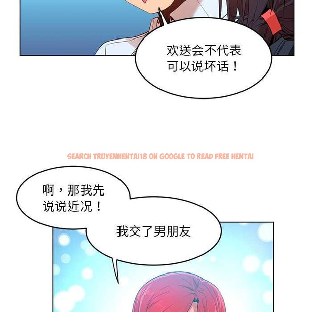 查看漫画她的直播間 - 第43話 - sayhentaiz.net中的4132026图片 查看漫画她的直播間 - 第43話 - sayhentaiz.net中的4132026图片