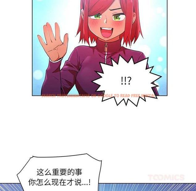 查看漫画她的直播間 - 第43話 - sayhentaiz.net中的4132027图片 查看漫画她的直播間 - 第43話 - sayhentaiz.net中的4132027图片