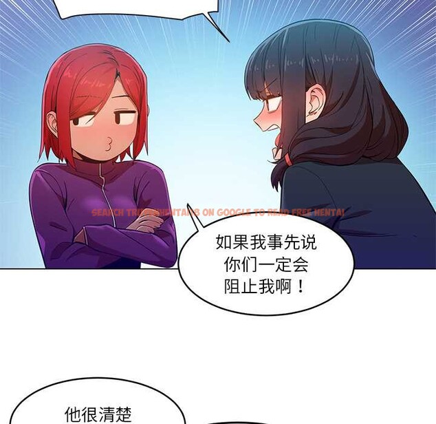 查看漫画她的直播間 - 第43話 - sayhentaiz.net中的4132028图片 查看漫画她的直播間 - 第43話 - sayhentaiz.net中的4132028图片