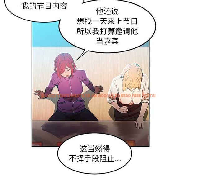 查看漫画她的直播間 - 第43話 - sayhentaiz.net中的4132029图片 查看漫画她的直播間 - 第43話 - sayhentaiz.net中的4132029图片