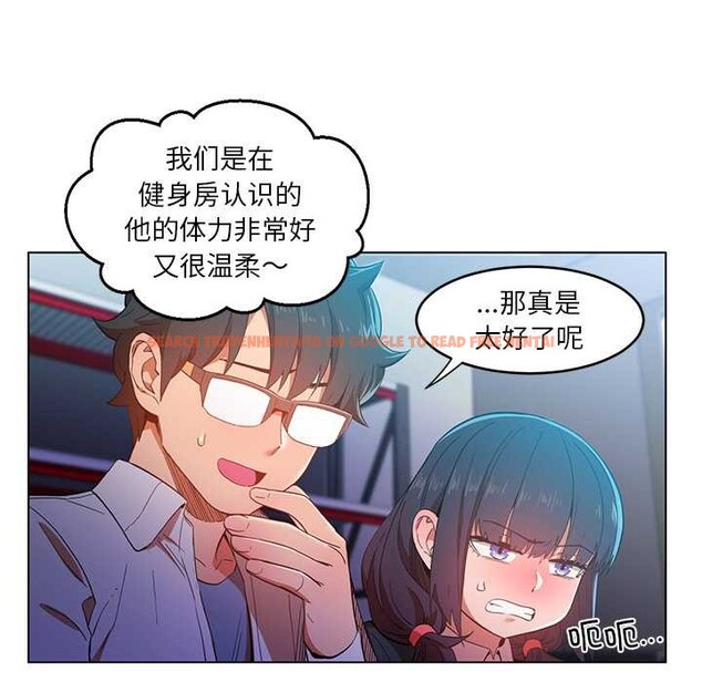 查看漫画她的直播間 - 第43話 - sayhentaiz.net中的4132030图片 查看漫画她的直播間 - 第43話 - sayhentaiz.net中的4132030图片