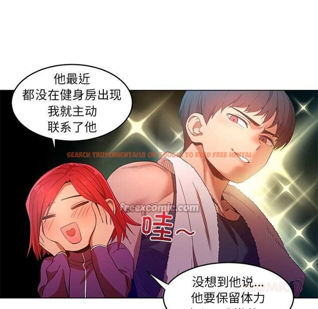 查看漫画她的直播間 - 第43話 - sayhentaiz.net中的4132031图片 查看漫画她的直播間 - 第43話 - sayhentaiz.net中的4132031图片