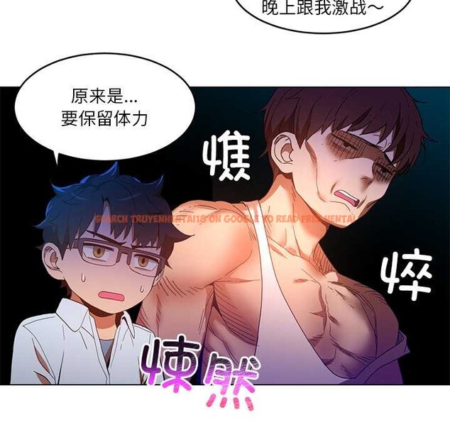 查看漫画她的直播間 - 第43話 - sayhentaiz.net中的4132032图片 查看漫画她的直播間 - 第43話 - sayhentaiz.net中的4132032图片