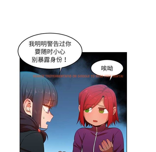 查看漫画她的直播間 - 第43話 - sayhentaiz.net中的4132033图片 查看漫画她的直播間 - 第43話 - sayhentaiz.net中的4132033图片