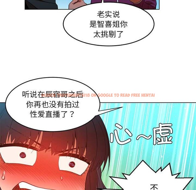 查看漫画她的直播間 - 第43話 - sayhentaiz.net中的4132034图片 查看漫画她的直播間 - 第43話 - sayhentaiz.net中的4132034图片