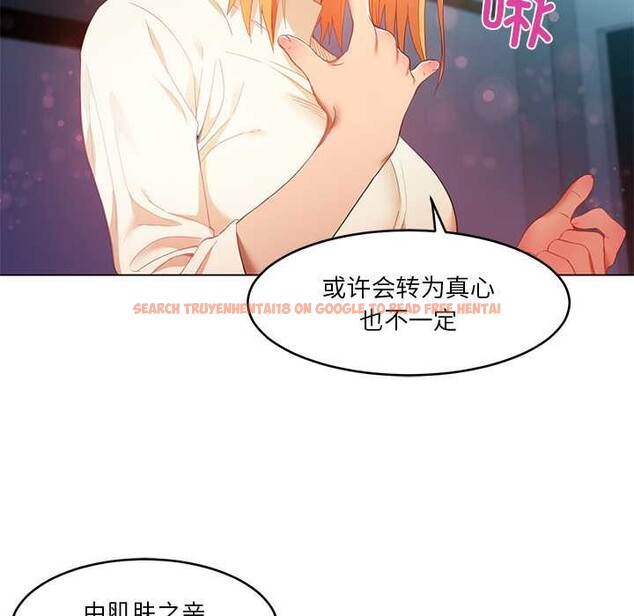 查看漫画她的直播間 - 第43話 - sayhentaiz.net中的4132038图片 查看漫画她的直播間 - 第43話 - sayhentaiz.net中的4132038图片