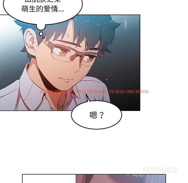 查看漫画她的直播間 - 第43話 - sayhentaiz.net中的4132039图片 查看漫画她的直播間 - 第43話 - sayhentaiz.net中的4132039图片