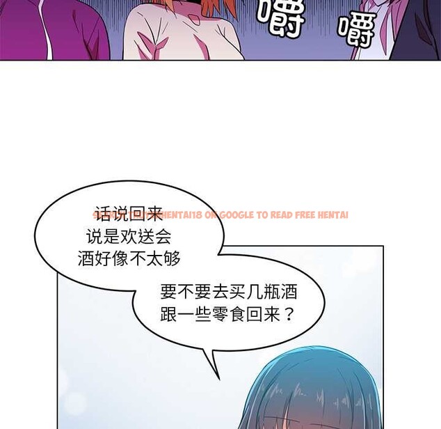查看漫画她的直播間 - 第43話 - sayhentaiz.net中的4132044图片 查看漫画她的直播間 - 第43話 - sayhentaiz.net中的4132044图片