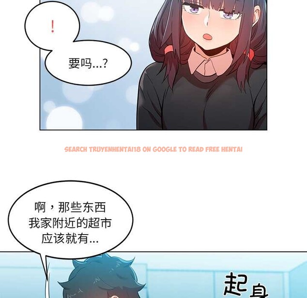 查看漫画她的直播間 - 第43話 - sayhentaiz.net中的4132045图片 查看漫画她的直播間 - 第43話 - sayhentaiz.net中的4132045图片