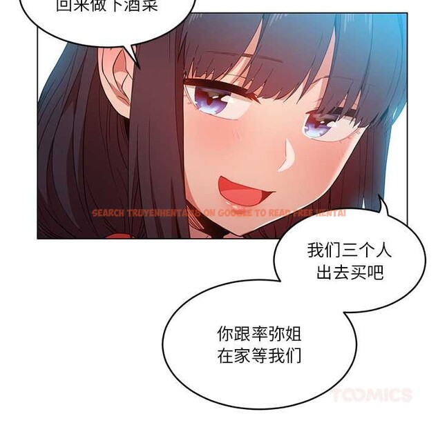 查看漫画她的直播間 - 第43話 - sayhentaiz.net中的4132047图片 查看漫画她的直播間 - 第43話 - sayhentaiz.net中的4132047图片