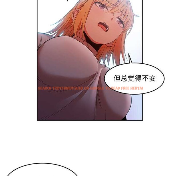 查看漫画她的直播間 - 第43話 - sayhentaiz.net中的4132054图片 查看漫画她的直播間 - 第43話 - sayhentaiz.net中的4132054图片