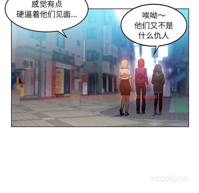 查看漫画她的直播間 - 第43話 - sayhentaiz.net中的4132055图片 查看漫画她的直播間 - 第43話 - sayhentaiz.net中的4132055图片