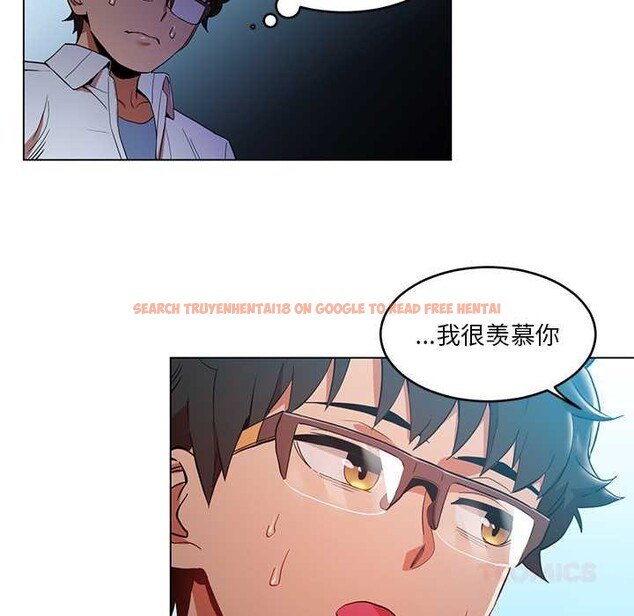 查看漫画她的直播間 - 第43話 - sayhentaiz.net中的4132059图片 查看漫画她的直播間 - 第43話 - sayhentaiz.net中的4132059图片