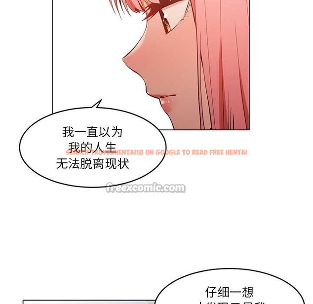 查看漫画她的直播間 - 第43話 - sayhentaiz.net中的4132061图片 查看漫画她的直播間 - 第43話 - sayhentaiz.net中的4132061图片