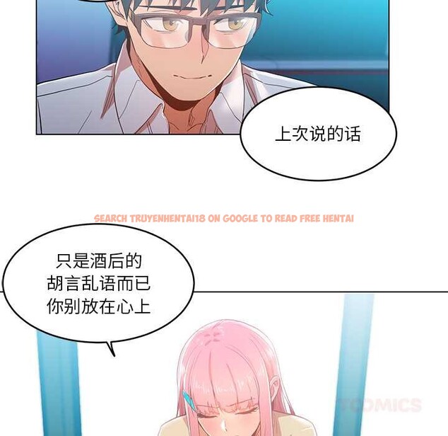 查看漫画她的直播間 - 第43話 - sayhentaiz.net中的4132063图片 查看漫画她的直播間 - 第43話 - sayhentaiz.net中的4132063图片