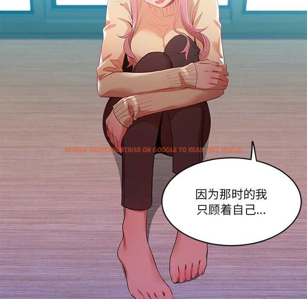 查看漫画她的直播間 - 第43話 - sayhentaiz.net中的4132064图片 查看漫画她的直播間 - 第43話 - sayhentaiz.net中的4132064图片