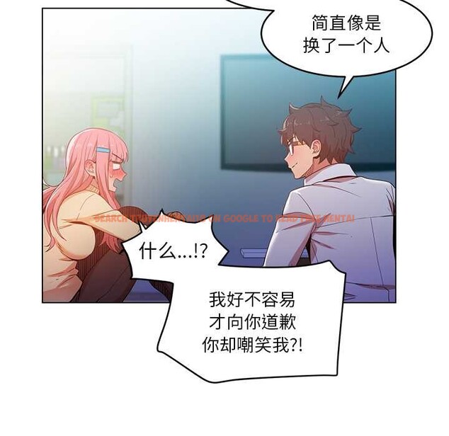 查看漫画她的直播間 - 第43話 - sayhentaiz.net中的4132066图片 查看漫画她的直播間 - 第43話 - sayhentaiz.net中的4132066图片