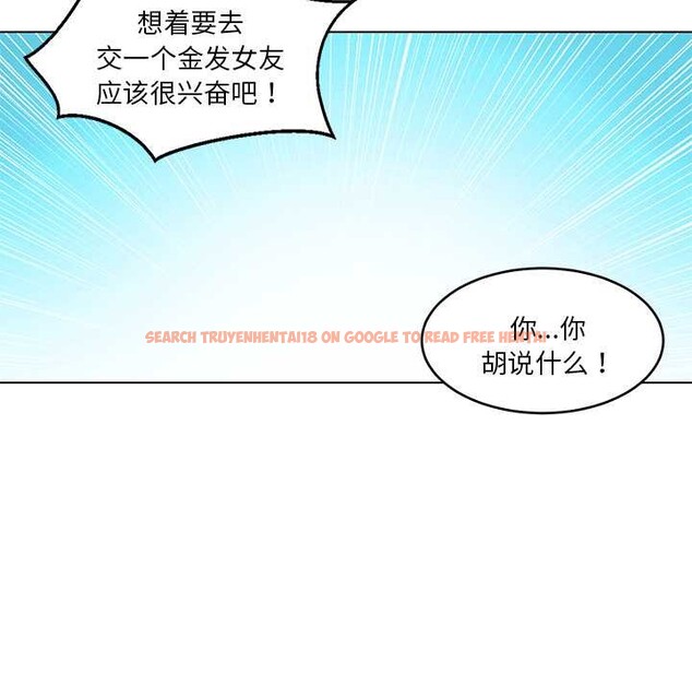 查看漫画她的直播間 - 第43話 - sayhentaiz.net中的4132072图片 查看漫画她的直播間 - 第43話 - sayhentaiz.net中的4132072图片