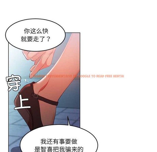 查看漫画她的直播間 - 第43話 - sayhentaiz.net中的4132073图片 查看漫画她的直播間 - 第43話 - sayhentaiz.net中的4132073图片