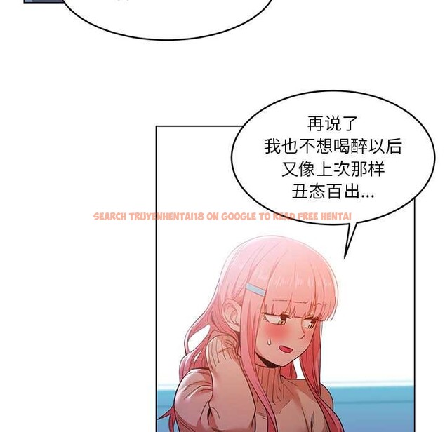 查看漫画她的直播間 - 第43話 - sayhentaiz.net中的4132074图片 查看漫画她的直播間 - 第43話 - sayhentaiz.net中的4132074图片