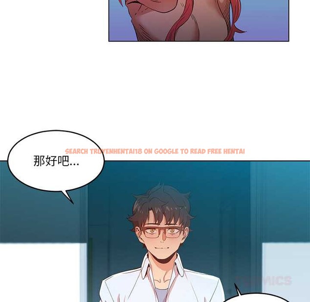 查看漫画她的直播間 - 第43話 - sayhentaiz.net中的4132075图片 查看漫画她的直播間 - 第43話 - sayhentaiz.net中的4132075图片