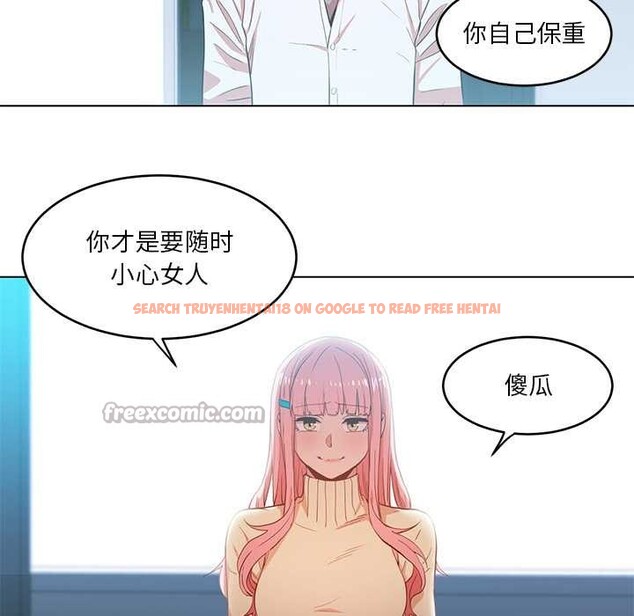 查看漫画她的直播間 - 第43話 - sayhentaiz.net中的4132076图片 查看漫画她的直播間 - 第43話 - sayhentaiz.net中的4132076图片