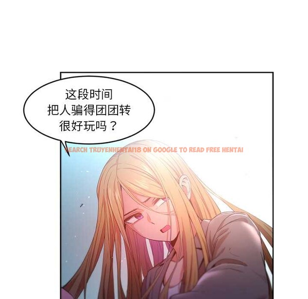 查看漫画她的直播間 - 第43話 - sayhentaiz.net中的4132085图片 查看漫画她的直播間 - 第43話 - sayhentaiz.net中的4132085图片