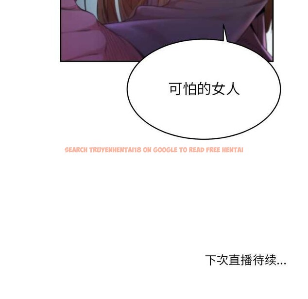 查看漫画她的直播間 - 第43話 - sayhentaiz.net中的4132086图片 查看漫画她的直播間 - 第43話 - sayhentaiz.net中的4132086图片