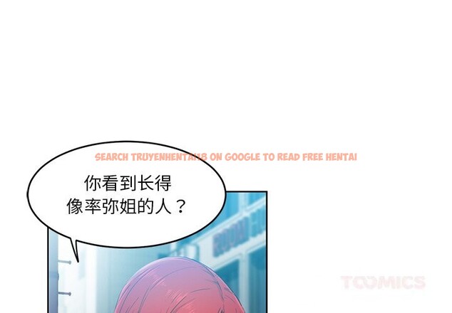 查看漫画她的直播間 - 第44話 - sayhentaiz.net中的4153840图片