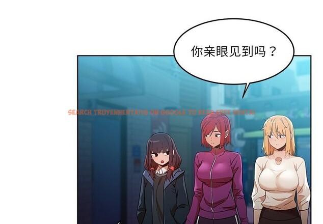 查看漫画她的直播間 - 第44話 - sayhentaiz.net中的4153842图片