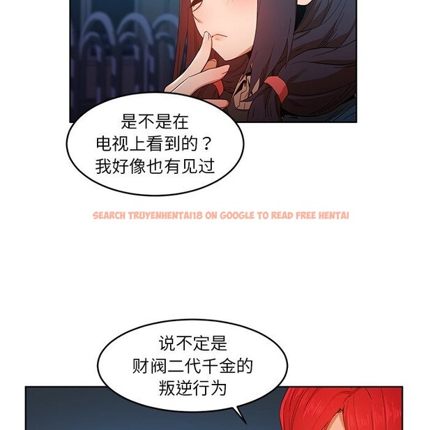 查看漫画她的直播間 - 第44話 - sayhentaiz.net中的4153844图片