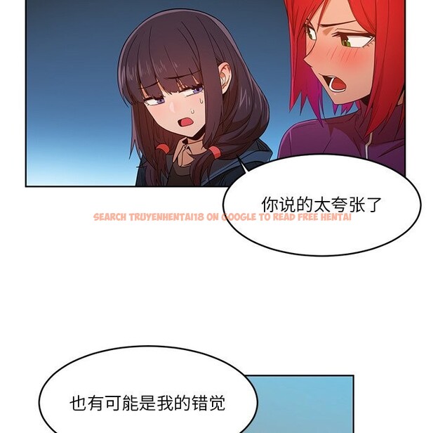 查看漫画她的直播間 - 第44話 - sayhentaiz.net中的4153845图片