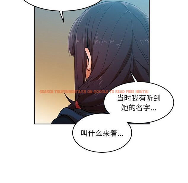 查看漫画她的直播間 - 第44話 - sayhentaiz.net中的4153846图片
