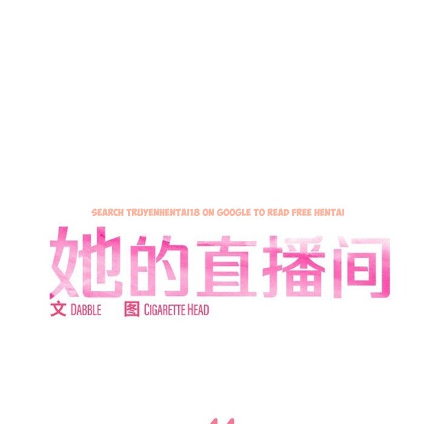 查看漫画她的直播間 - 第44話 - sayhentaiz.net中的4153849图片