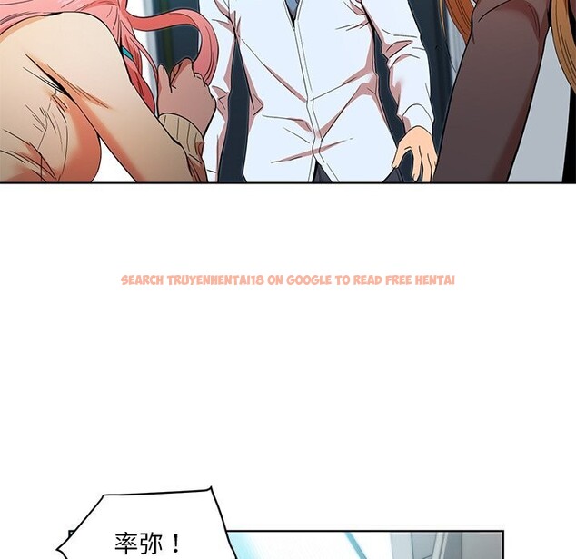 查看漫画她的直播間 - 第44話 - sayhentaiz.net中的4153855图片