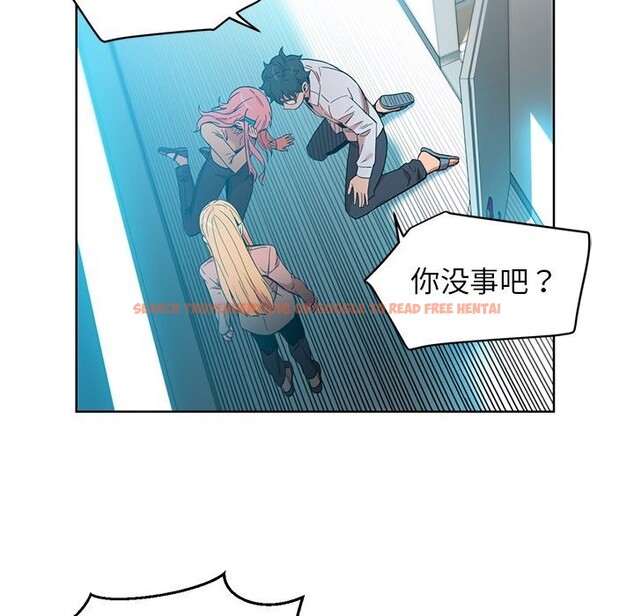 查看漫画她的直播間 - 第44話 - sayhentaiz.net中的4153856图片