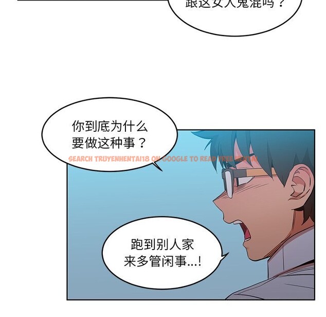 查看漫画她的直播間 - 第44話 - sayhentaiz.net中的4153859图片