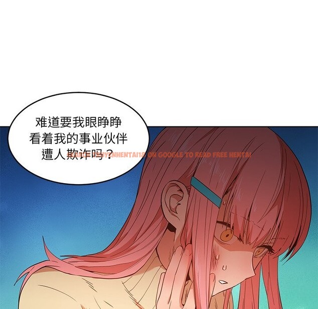 查看漫画她的直播間 - 第44話 - sayhentaiz.net中的4153860图片