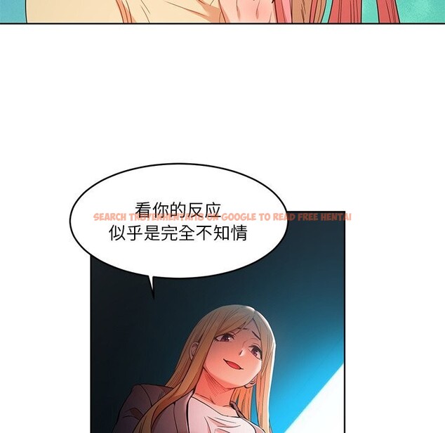 查看漫画她的直播間 - 第44話 - sayhentaiz.net中的4153861图片